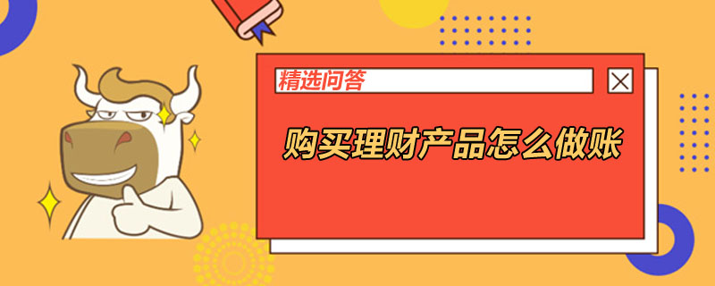高顿理财(高顿投资学堂)