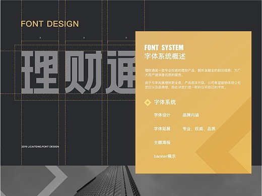 壹通理财(壹钱包理财怎么样)