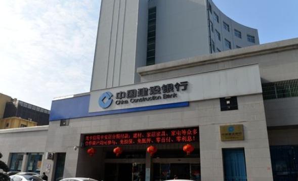建林理财(建银理财有限责任公司官网)