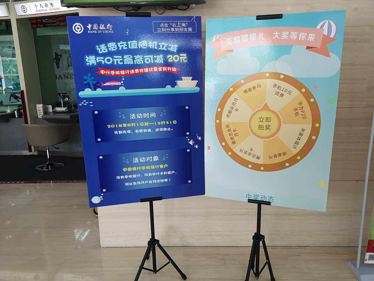 理财中奉献(在奉献中体现)