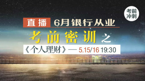 理财实名吗(理财认证是什么意思)
