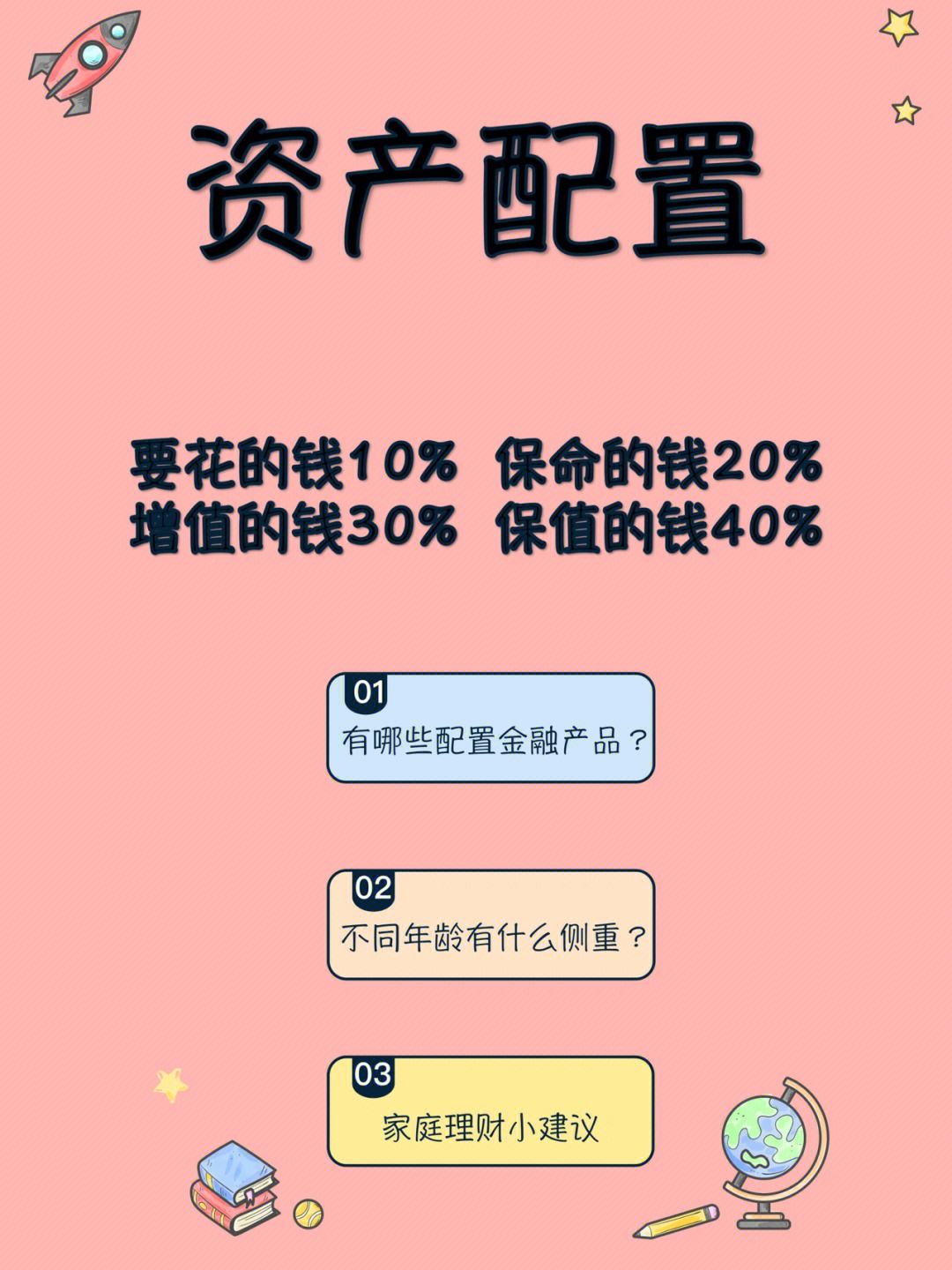 如何变理财(钱时代理财兑付又变了)