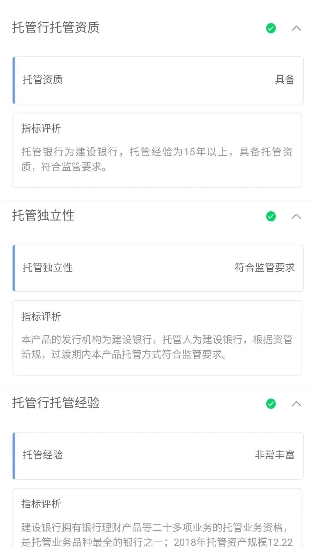 理财合同查询(理财保险合同怎么看)
