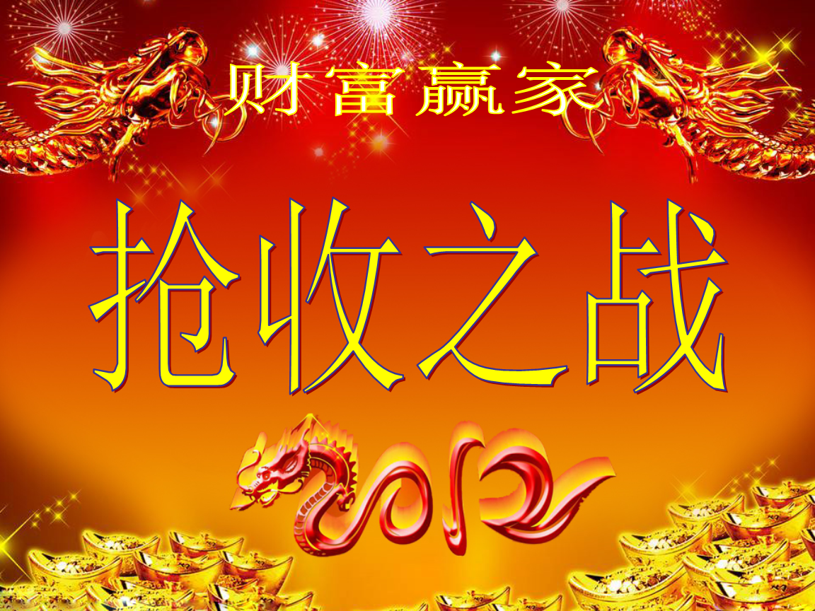 理财创富(创富理财安盈怎么样)