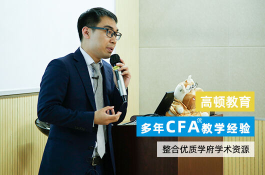 高顿理财(高顿教育理财的后期费用)
