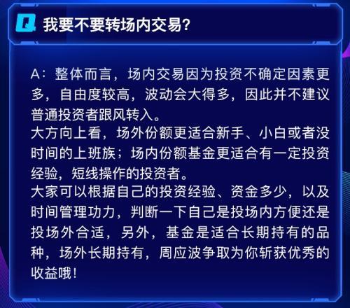 券商理财宝(券商理财产品安全吗)