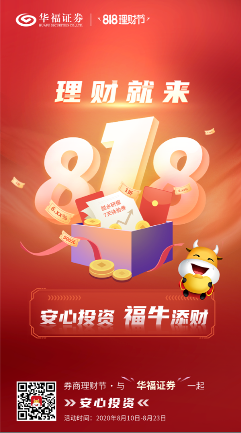 乐玩理财(乐玩app是干什么的) 乐玩理财(乐玩app是干什么的)