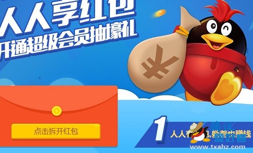 理财q币(理财七日年化收益率怎么算)