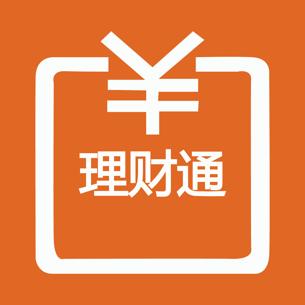 理财通突然(理财通的页面打不开)