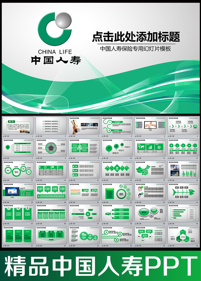 理财国寿(国寿理财产品)