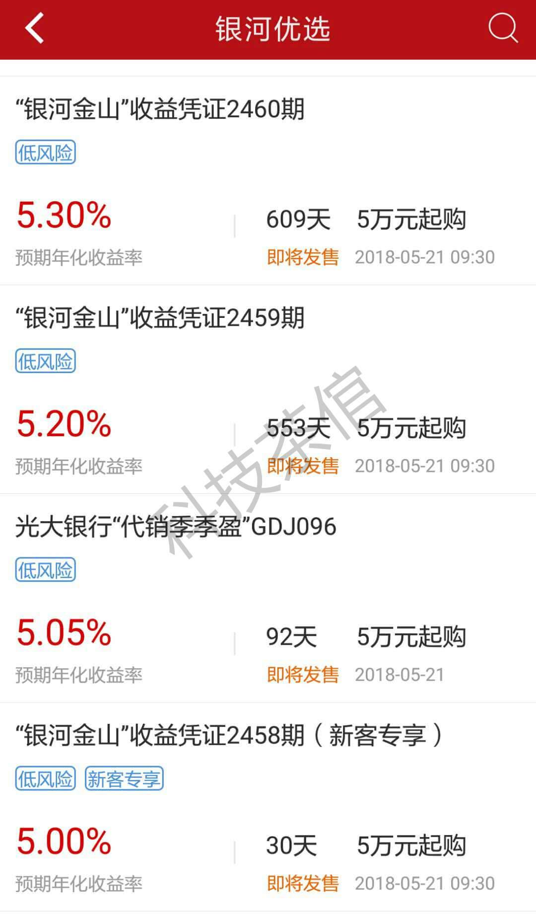 纯理财账户(理财账户有风险吗)