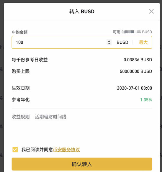 理财每月赎回(理财每月赎回几天到账)