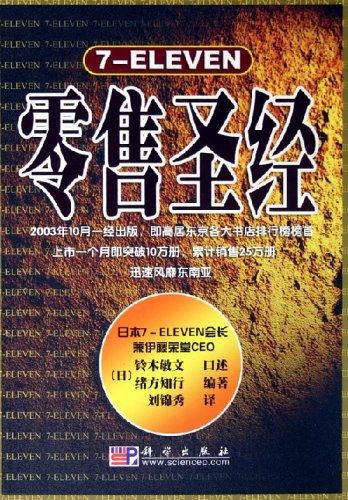 理财圣经书(从圣经看基督徒的理财观)