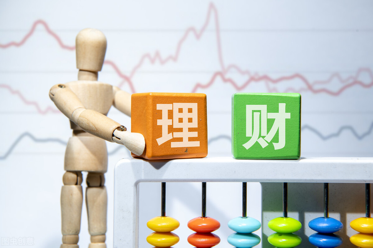 理财都有什么(理财都有什么方法)