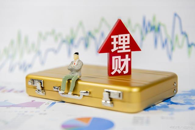 年末理财活动(年末理财活动标题怎么写)