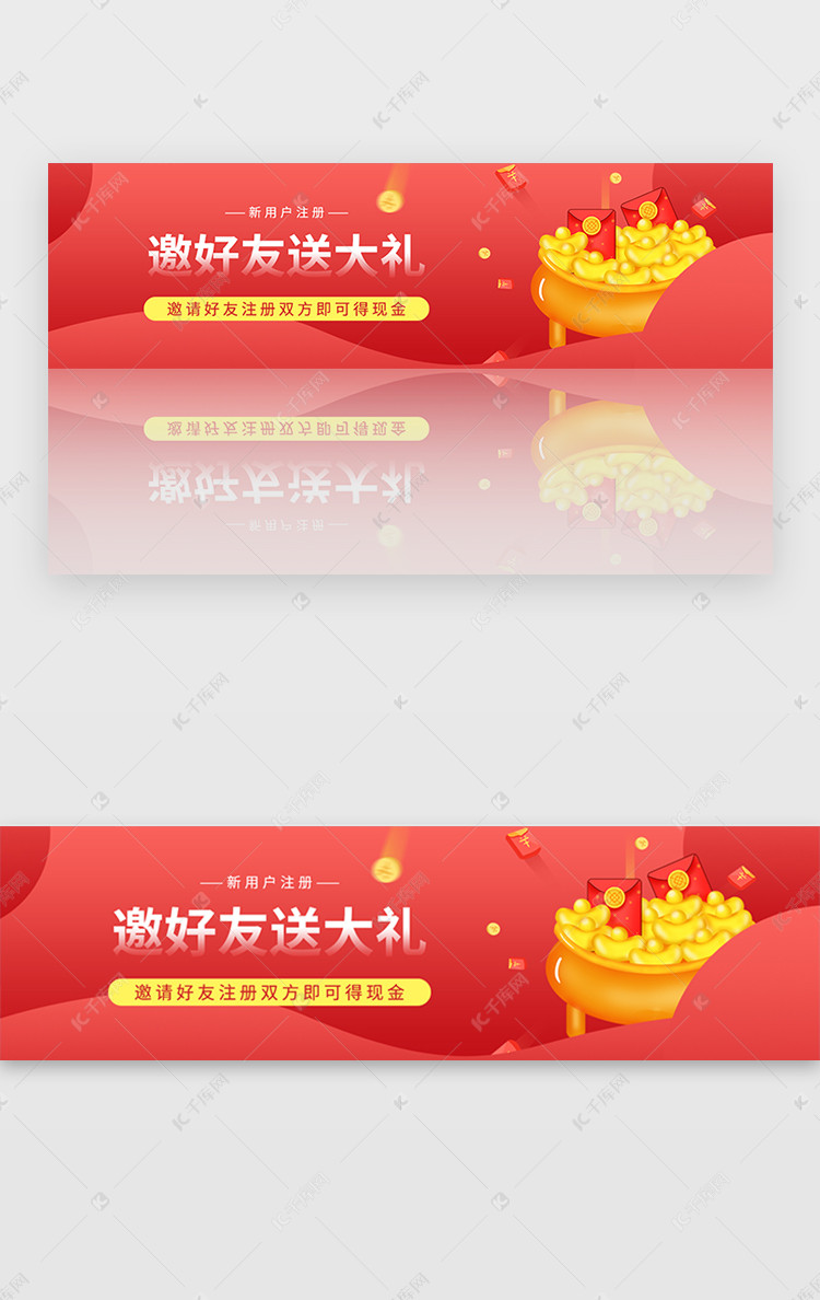 理财红包活动(理财红包活动宣传文案)