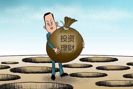 你要理财(我要理财怎么理)