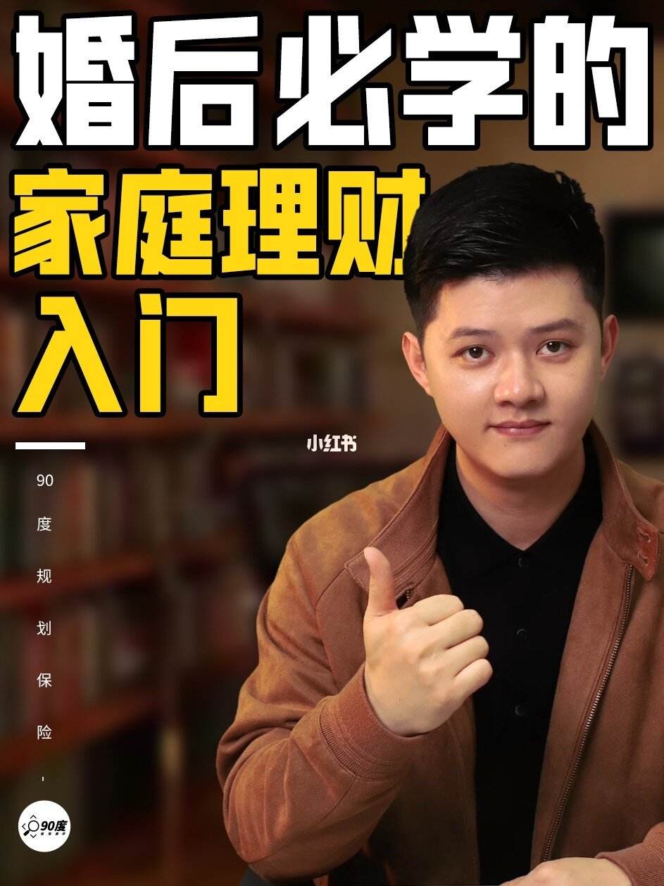 理财配置人(理财产品配置)