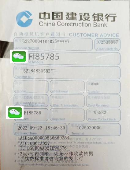 可转账理财(转账理财能被监控吗)