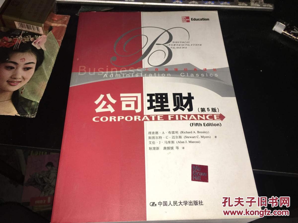 a的理财(a的立方减b的立方公式)