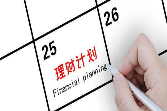 理财可分几(理财分几个风险等级)