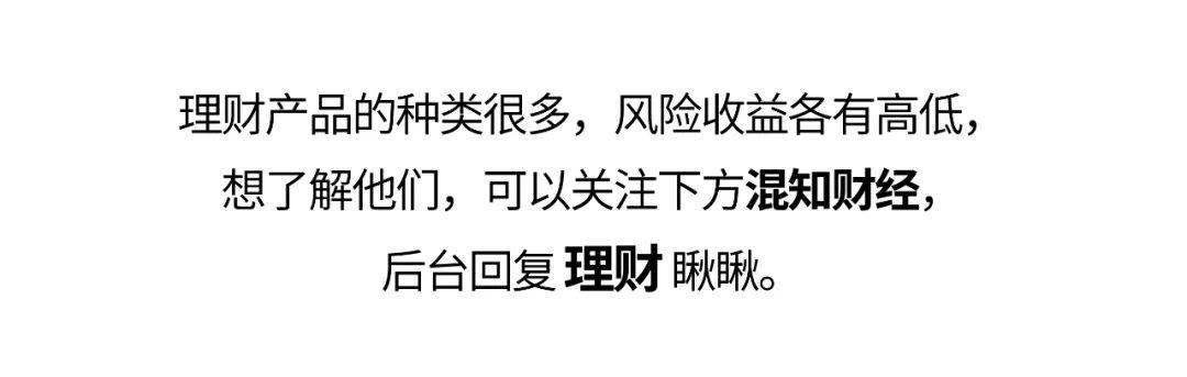 理财中油宝(中油宝app怎么用)