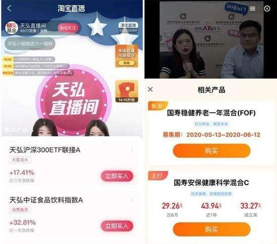 游戏直播理财(游戏直播理财是骗局吗)