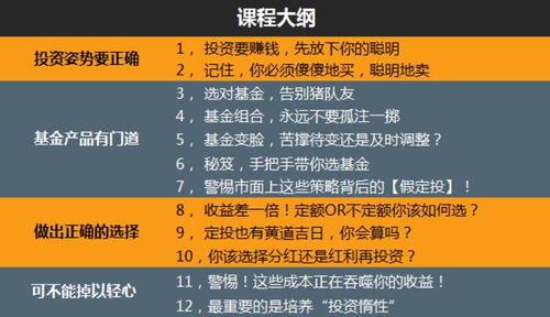 理财判几年(理财犯罪严重吗)