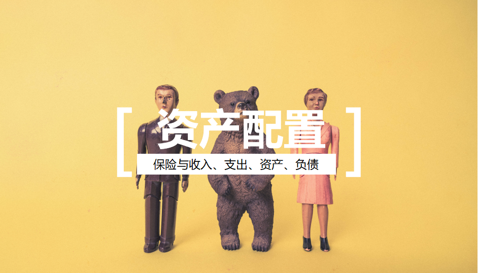保鑫理财(保鑫国际是谁的产业)