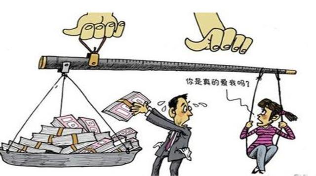 彩礼存理财(彩礼钱怎么存合理)