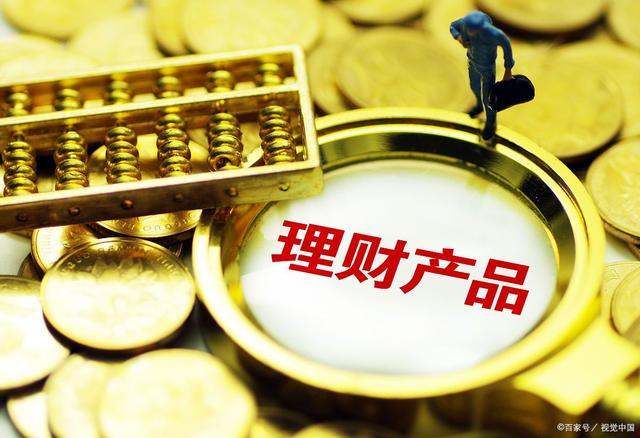 投资理财亏(投资理财亏损会计分录)