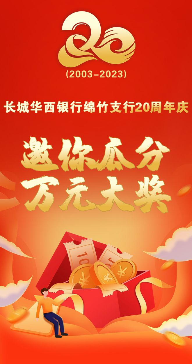 长城华西理财(长城华西银行理财怎样?)
