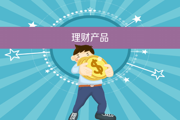 理财子筹建(成立理财子公司的条件)