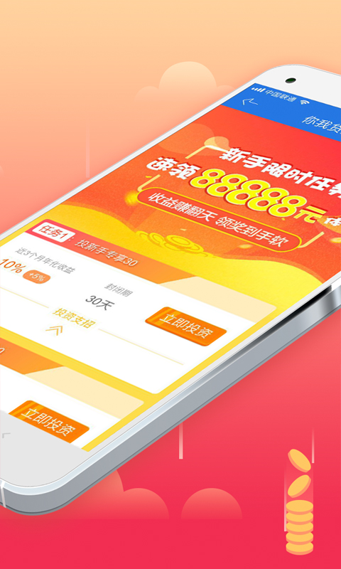 理财流通贷(理财流动性风险是什么意思)