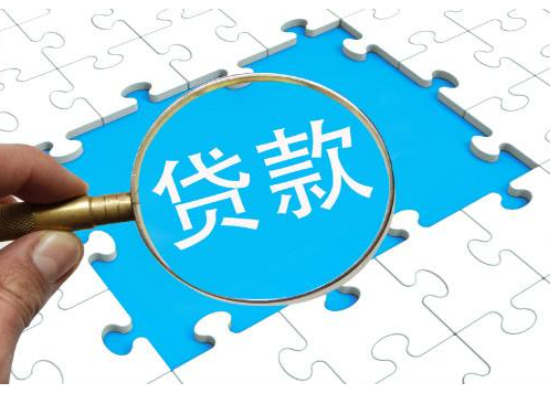 理财流通贷(理财流动性风险是什么意思)