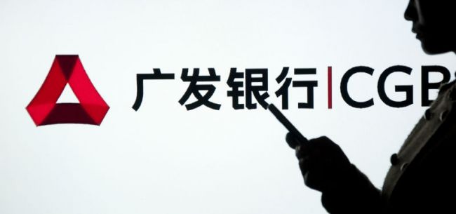 广发理财最高(广发银行理财一览表2020)