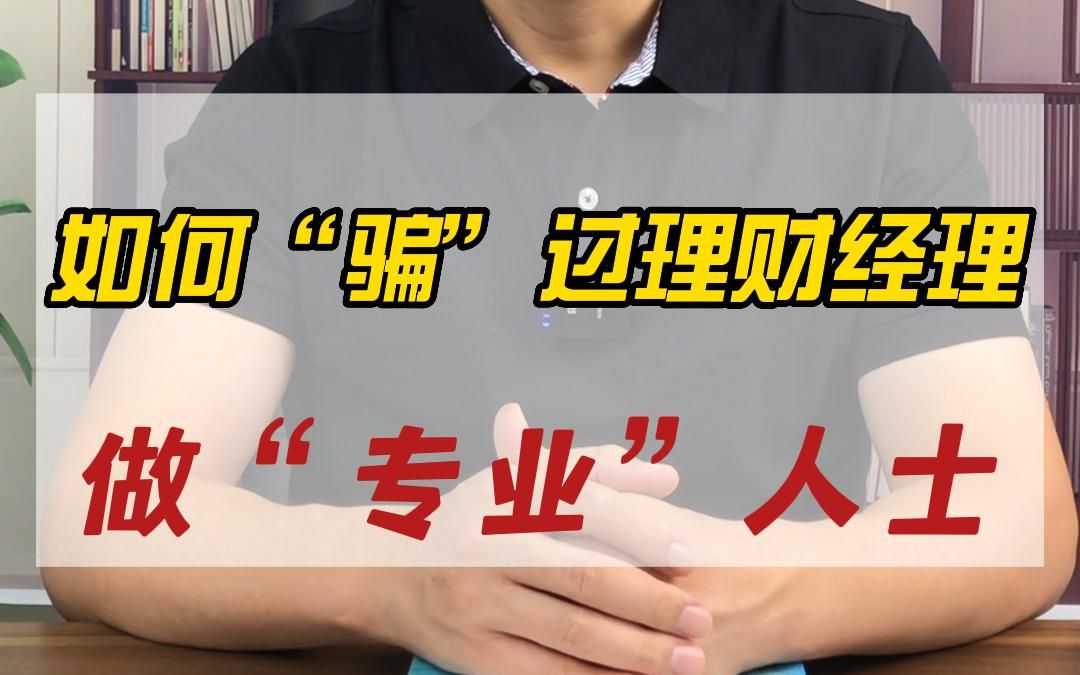 骗网友理财(网络理财骗局报警有用吗)