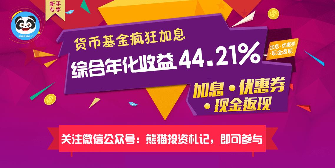 泰理财清盘(理财清盘多久有结果)