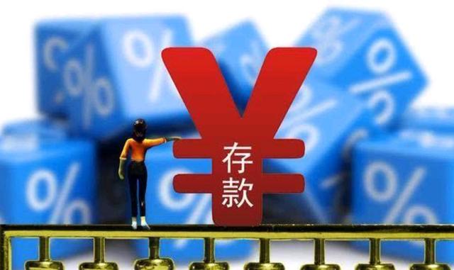 理财要分清(理财要把钱分成几份)