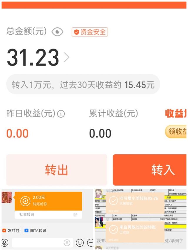 理财断圈(理财中断是什么意思)