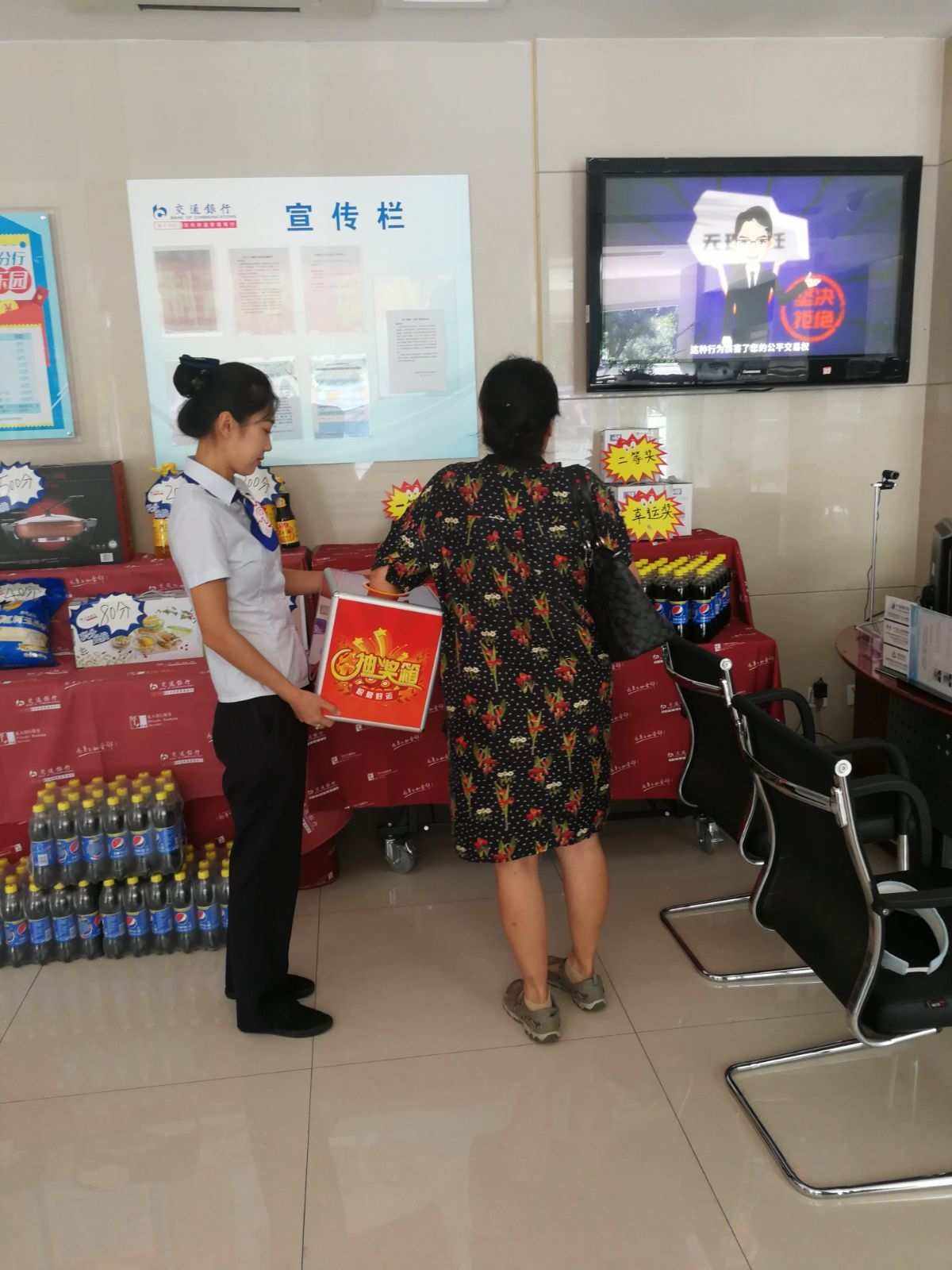红五理财(理财红利是什么)