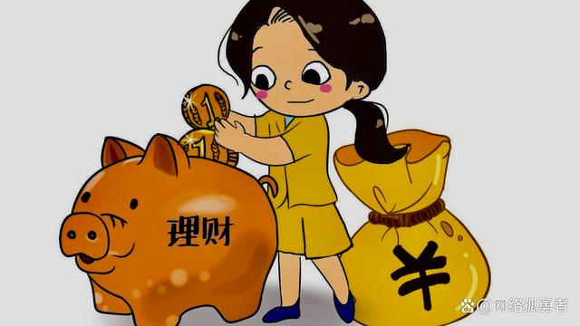 理财有问题(理财出问题的银行)