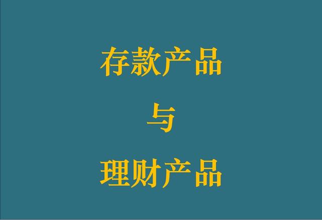 理财要分清(理财最重要的是什么)