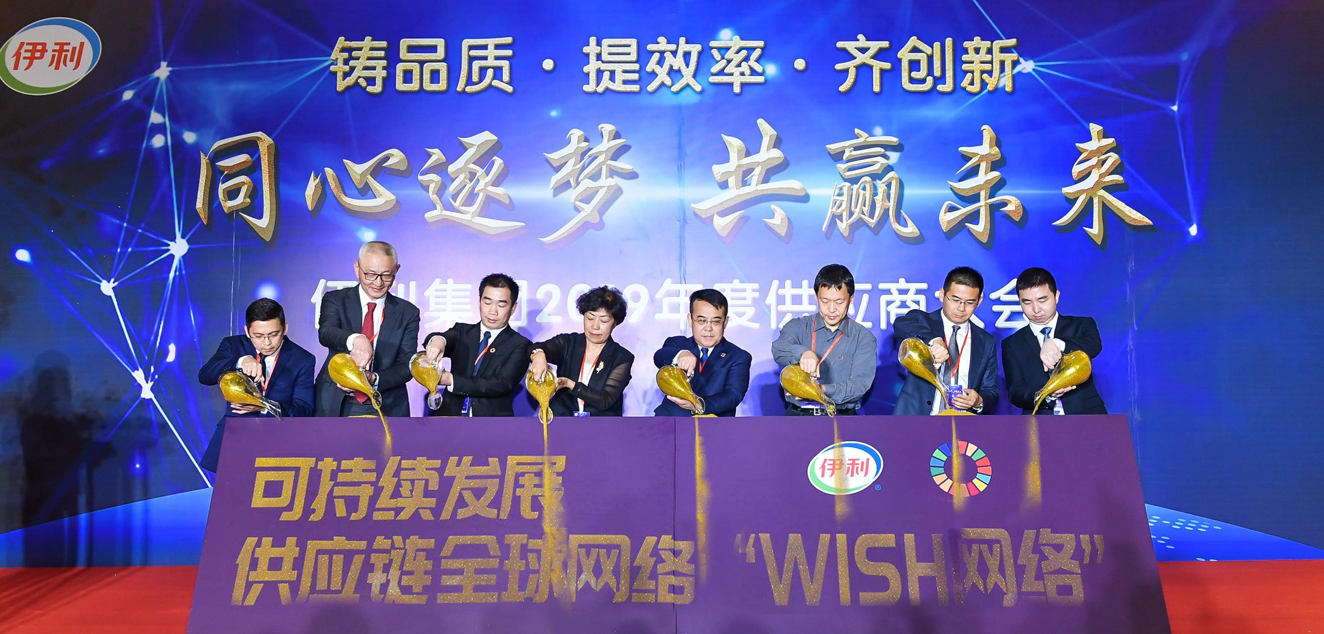 伊利理财环境(伊利股份有限公司的环境分析)