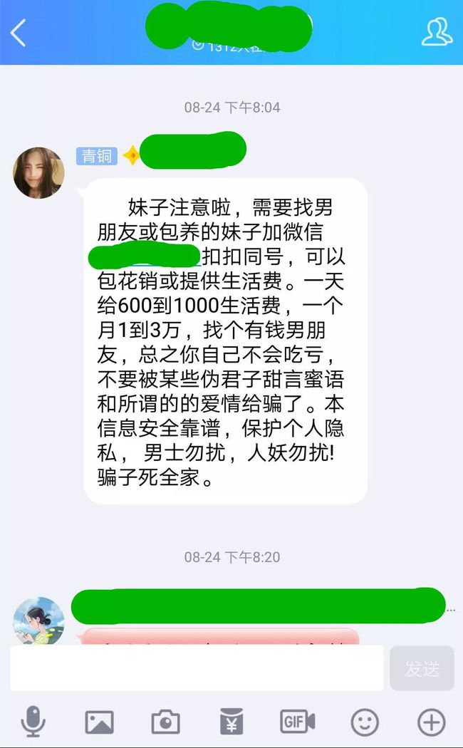 理财书骗局(这些理财骗局已经坑了几千万人,你不看当心也被骗)