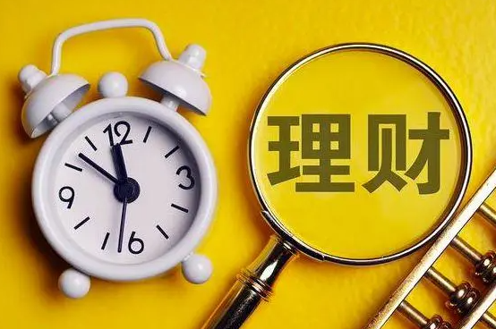 买理财挣钱(理财赚钱是不是骗局)