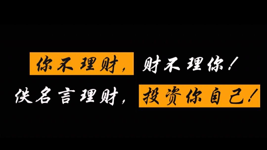 尽早学理财(学理财真的能发财吗)