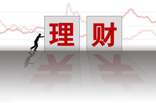 万钱理财(理财万份收益什么意思)
