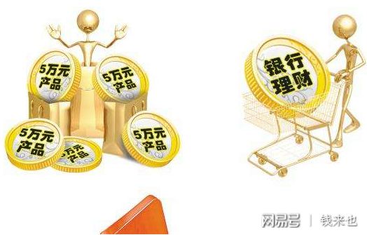 宜行理财(宜行宜停官网)