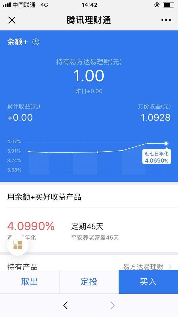 理财挣一万(1万元理财能赚多少)